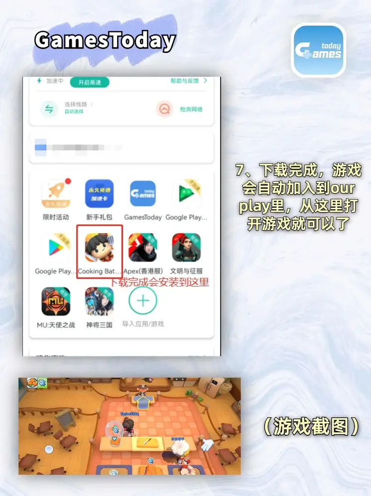 七彩官方下载入口app下载截图3
