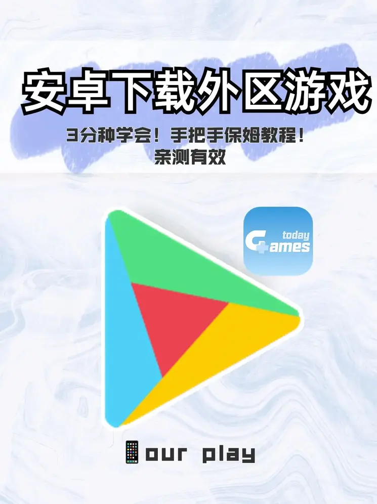 七彩官方下载入口app下载截图0