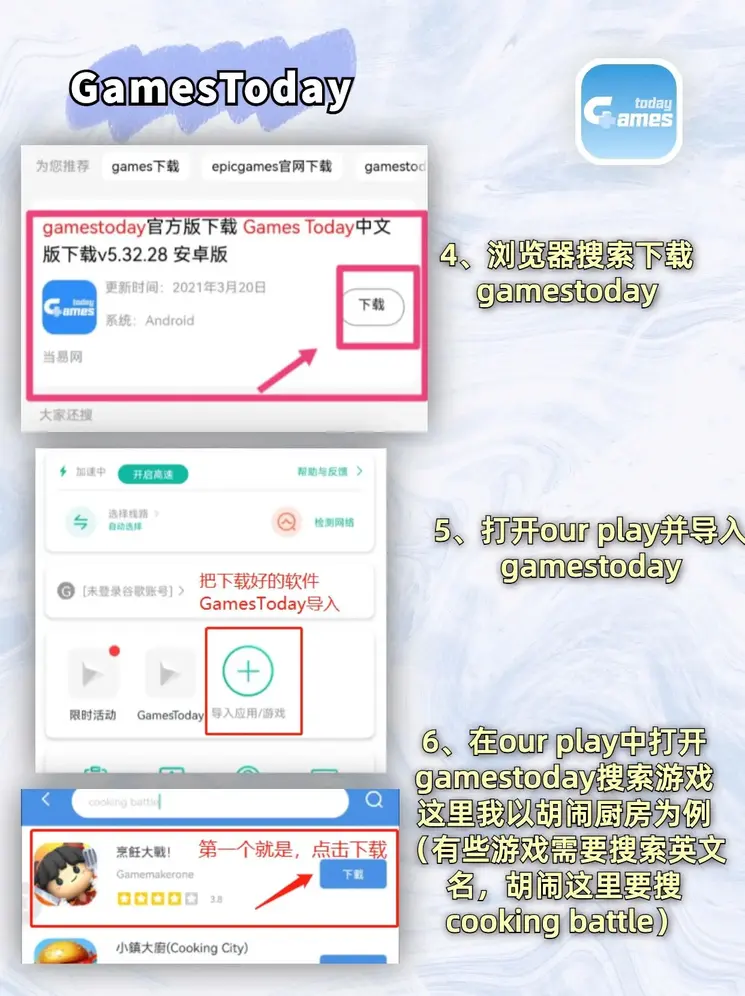 七彩官方下载入口app下载截图2