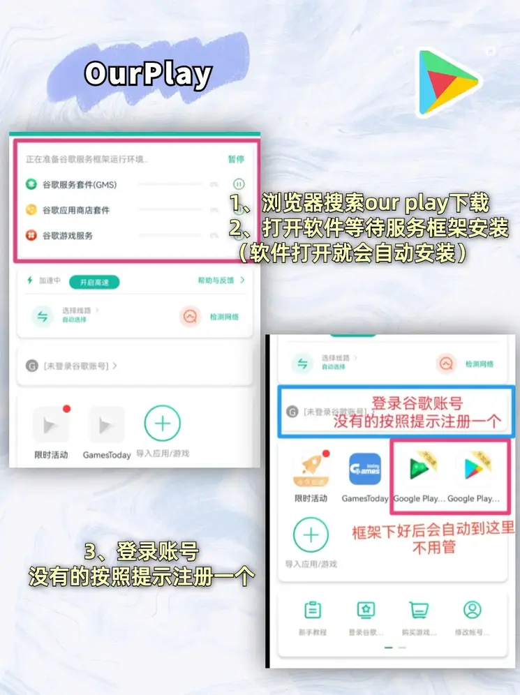 七彩官方下载入口app下载截图1