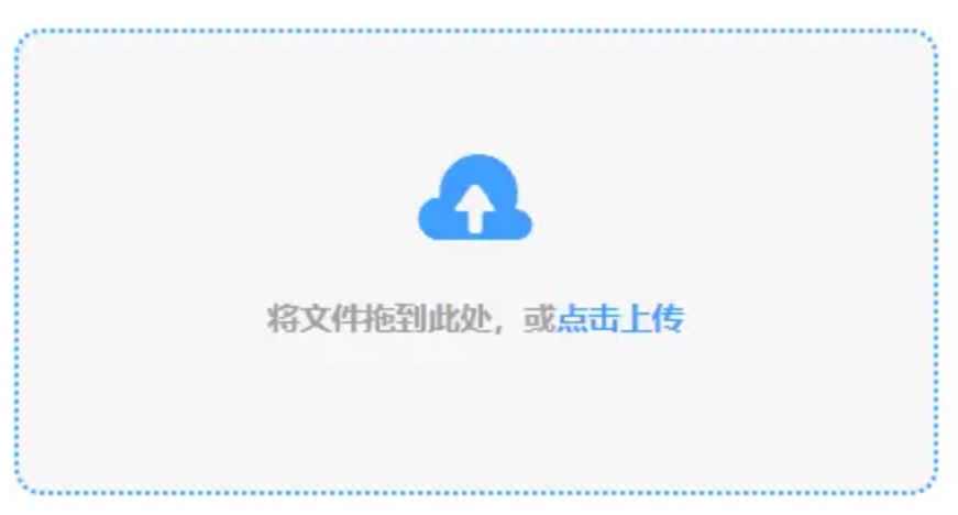 七彩官方下载入口app下载使用讲解 - 添加文件